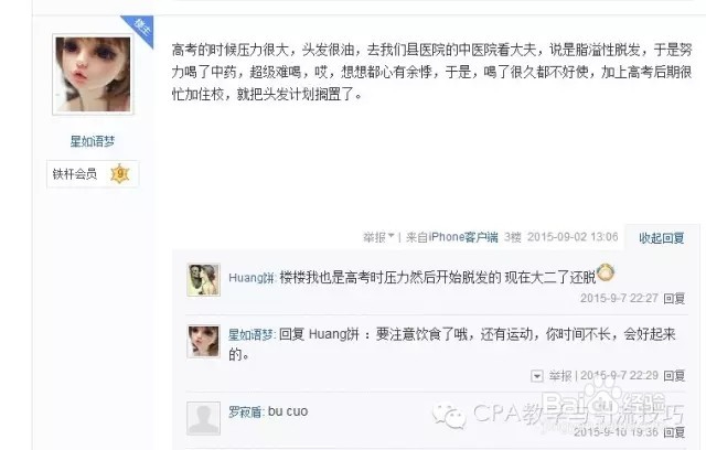 如何做好软文营销(实战篇)