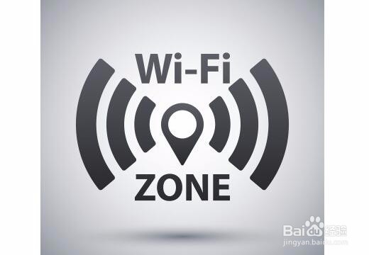 如何让WiFi信号连接更稳定这几招可以试试