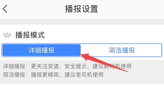 如何防止交警查电子狗