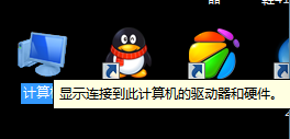 windows 7旗舰版显示激活状态不可用怎么办?