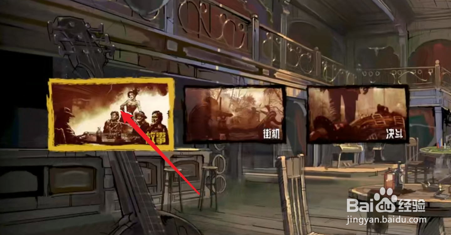 狂野西部手攻略