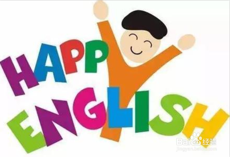 如何科学有效的学习英语？
