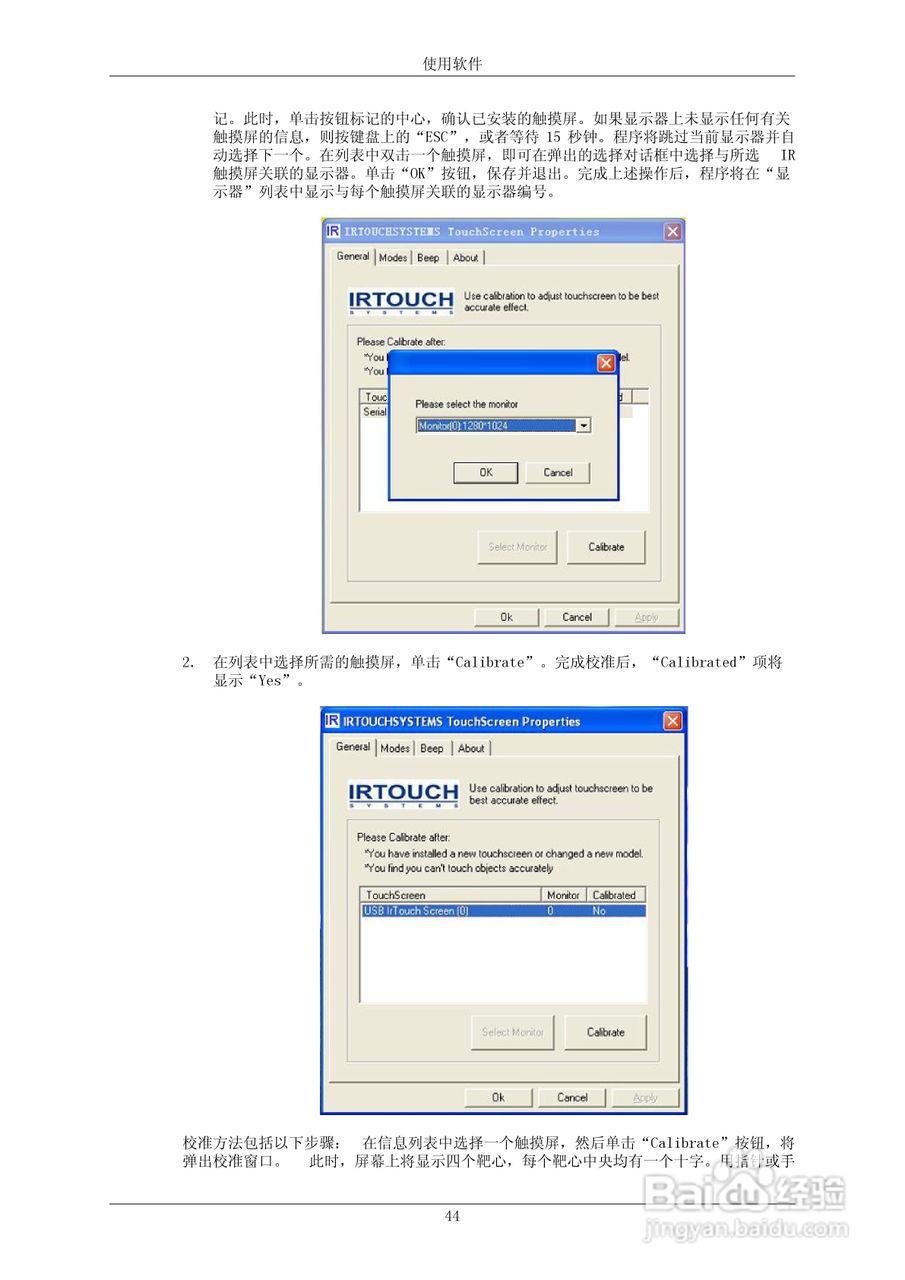 三星820TSn-2液晶显示器使用说明书:[5]