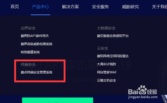 RDP漏洞攻击漏洞怎么修复？