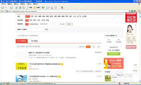 如何识别哪种家教好