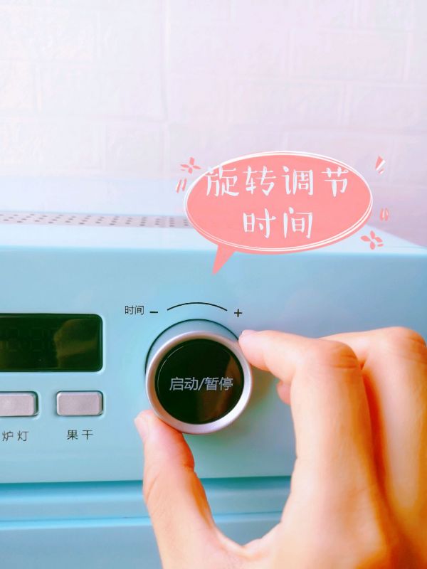 健康空气炸薯条