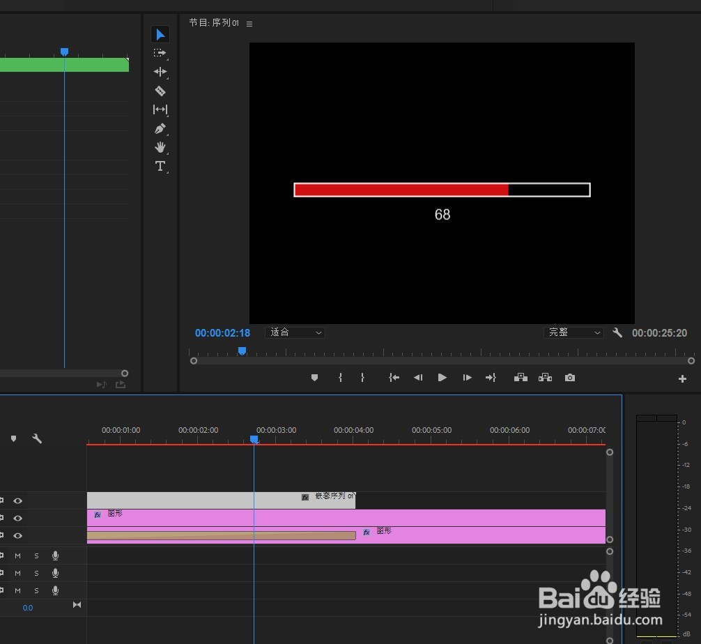 Premiere如何快速制作进度条?