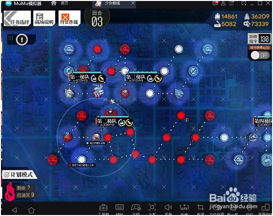 少女前线联动赛博朋克攻略