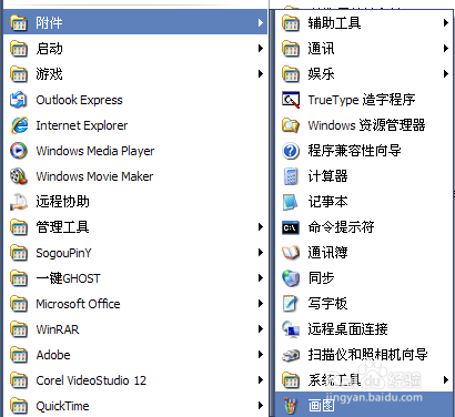 怎么在图上加边框