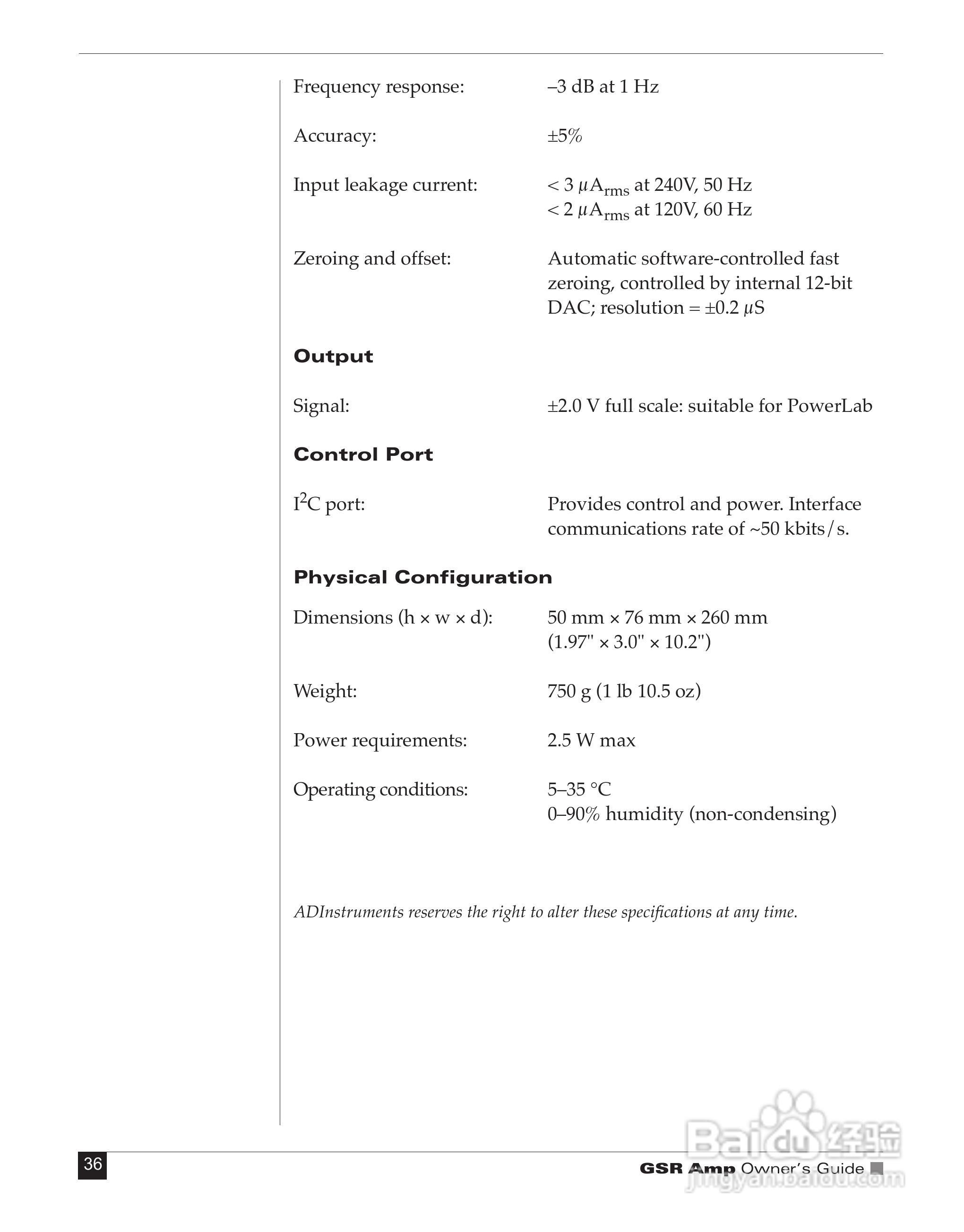 埃德仪器ML116 皮电反应放大器说明书:[4]