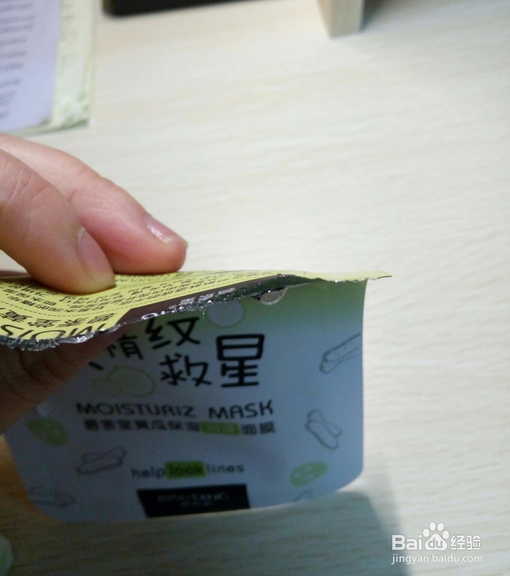 如何高效利用面膜护理脸