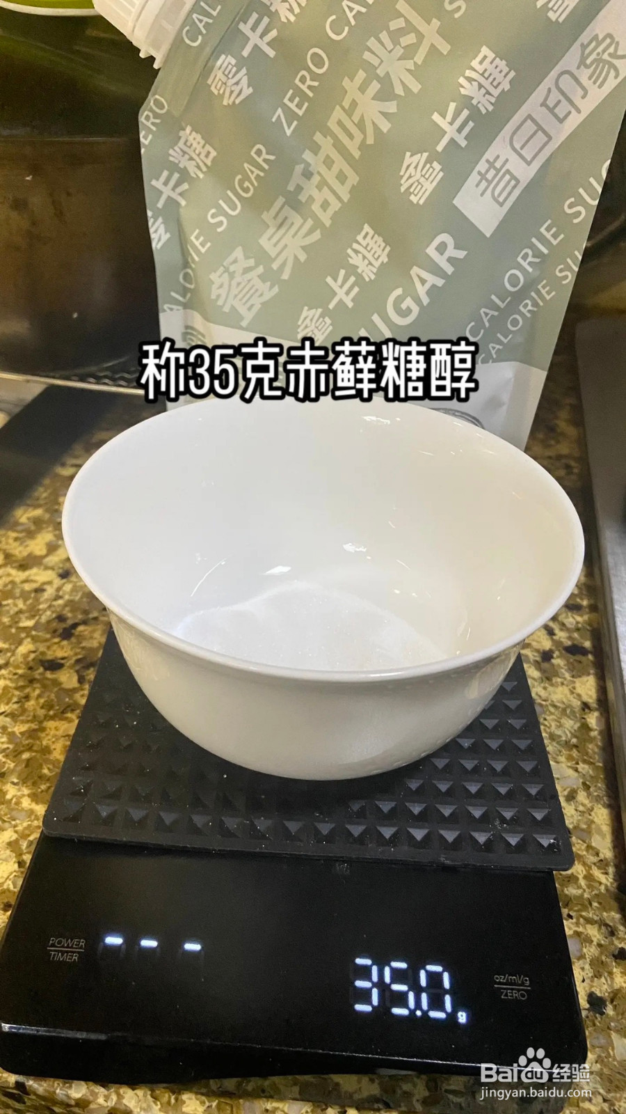 提拉米苏教程的做法