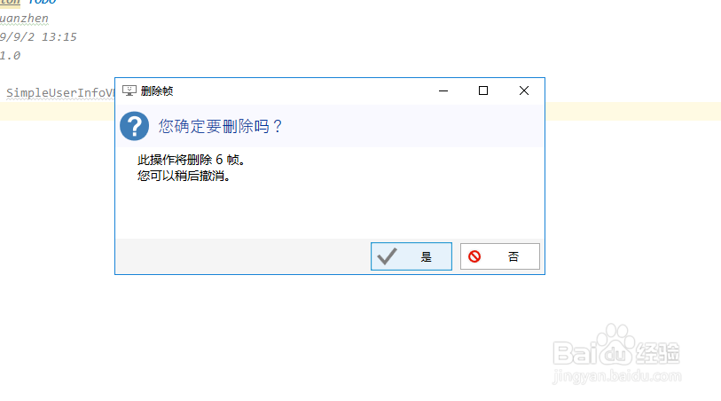 如何用ScreenToGif剪辑