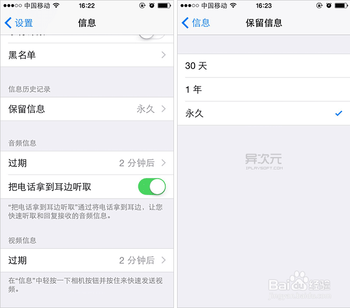 iOS 8 新实用小技巧和小细节 照相 自定义