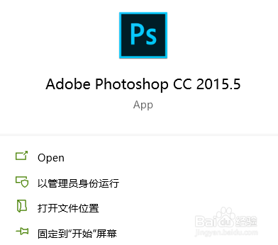 Photoshop怎么使用高斯模糊功能