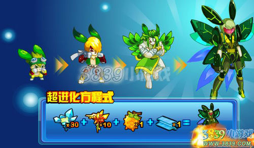 奥拉星终结兔怎么超进化，终结兔超进化方程式