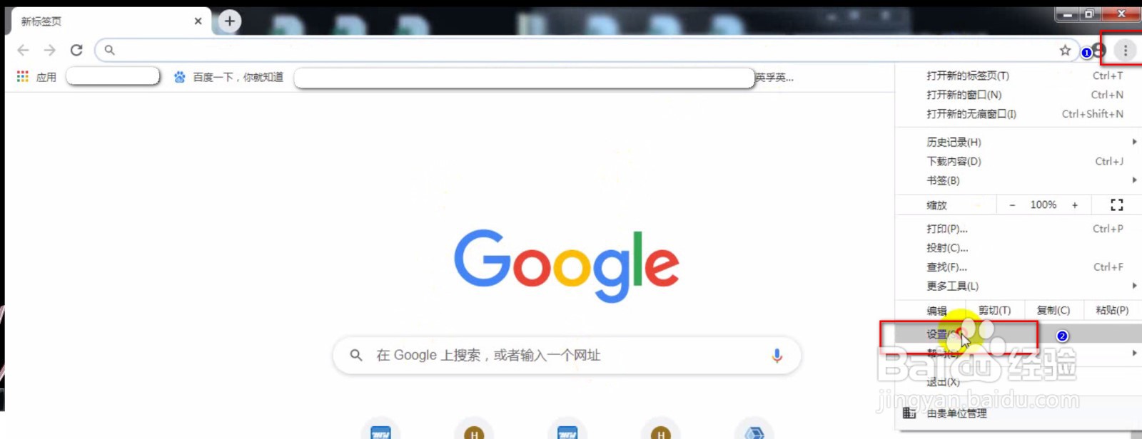 怎么查看google是不是最新版本的
