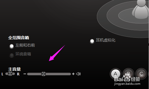 电脑耳机插孔前面的插孔接触不良该怎么办？
