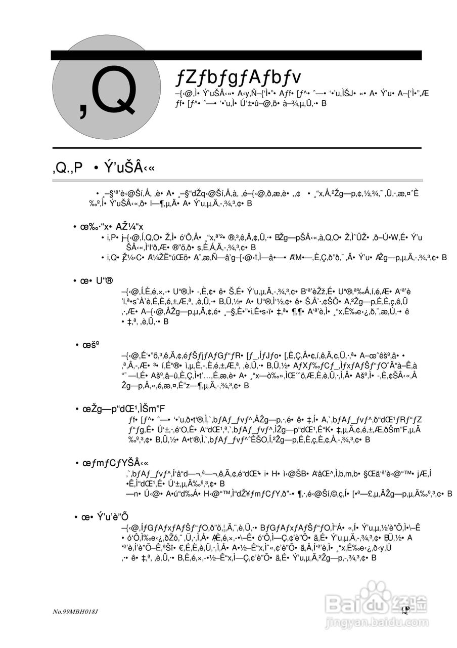 三丰LH-600C二次元测高仪使用说明书:[2]
