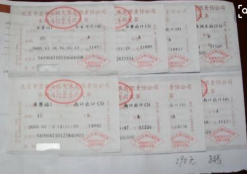 如何粘贴财务报销票据