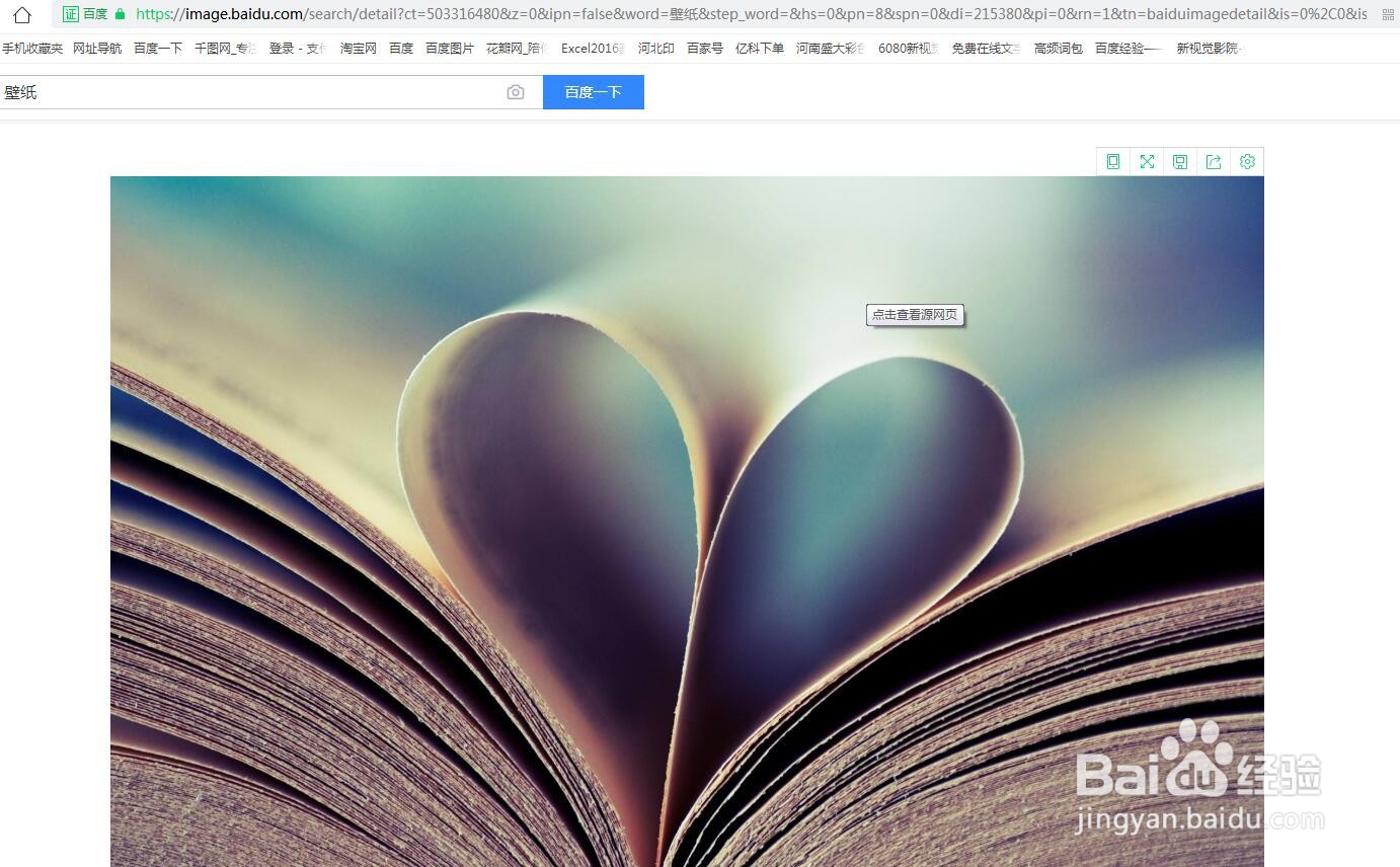 WPS软件文字版怎么使用截屏功能?