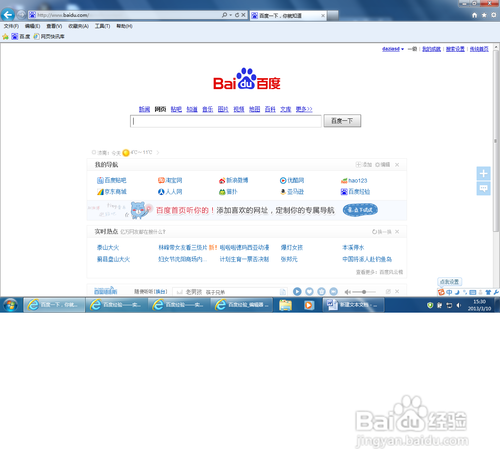 如何更改密码