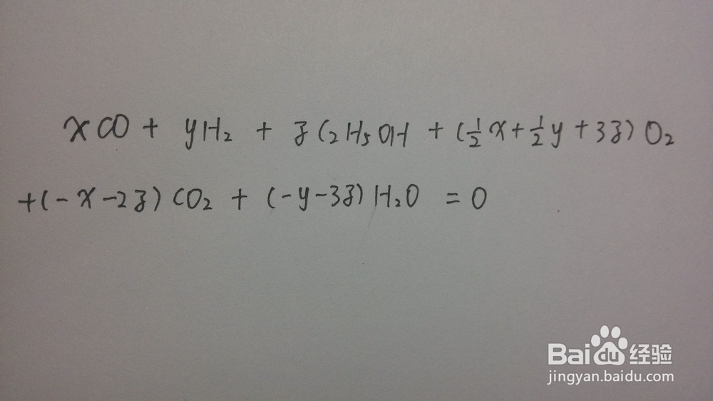 盖斯定律简单解法