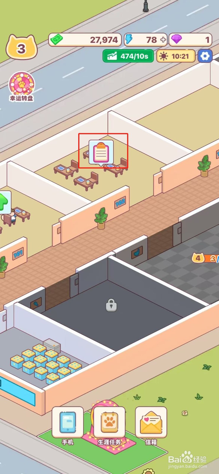 搬砖之王102工作室怎么和361猫猫卫士签合同