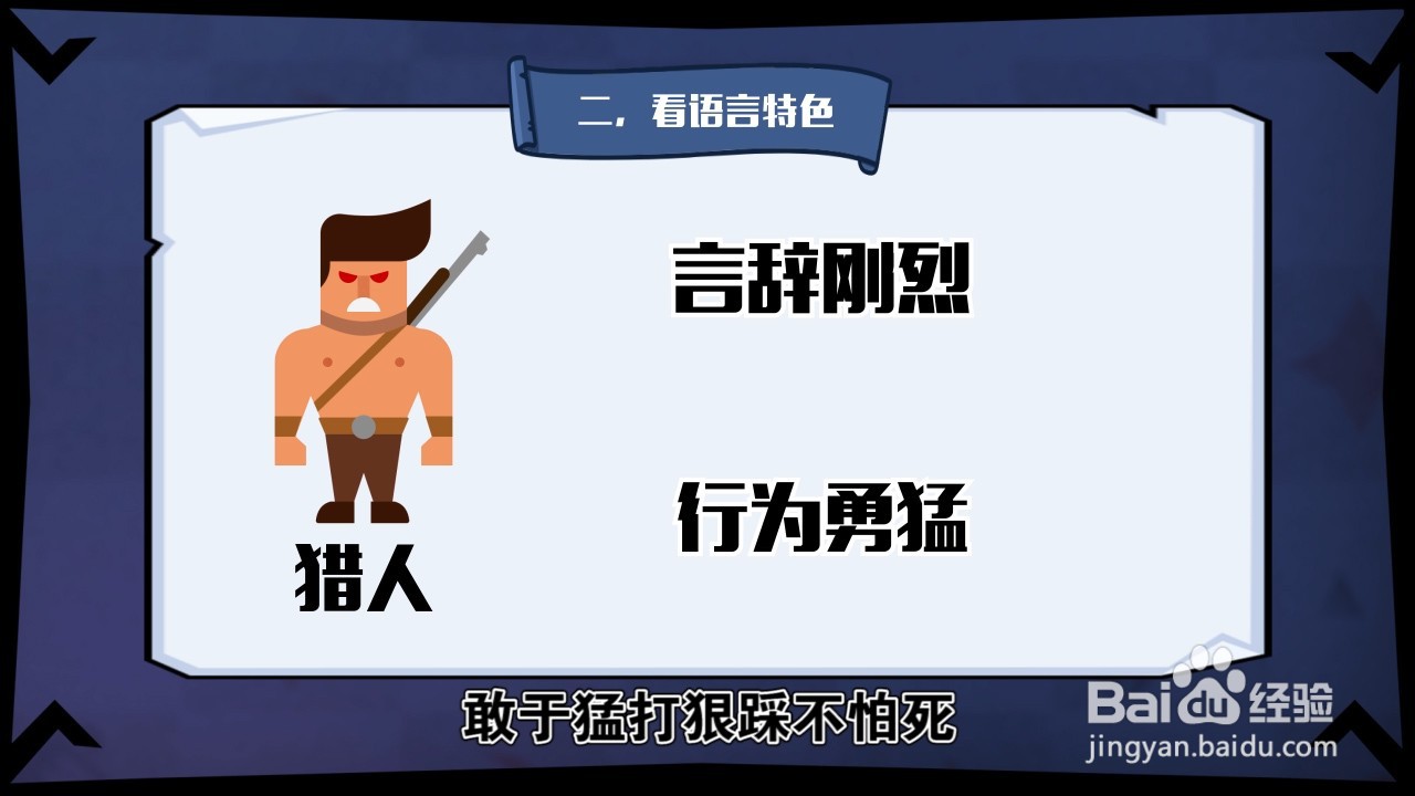 狼人杀抿身份技巧