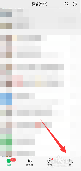 微信怎么删除多余的公交卡