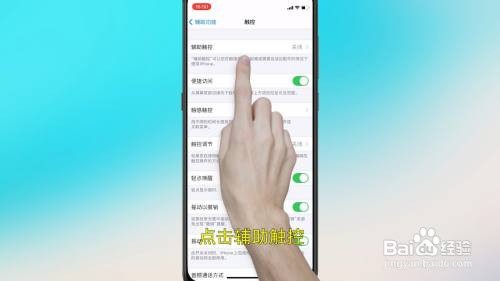 Home键怎么调出来