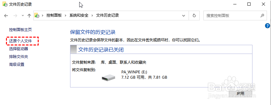 win10固态误删数据怎么办,固态硬盘误删恢复方法