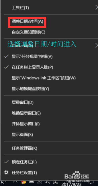 浏览器提示安全证书错误怎么办
