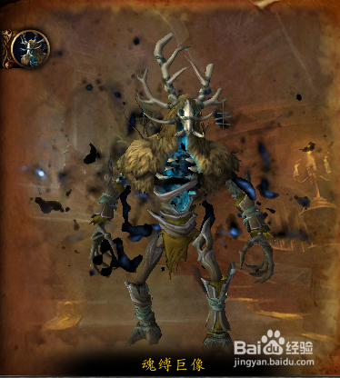 伊文的附魔棒材料怎么获取