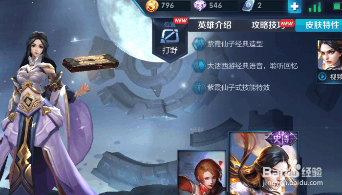 成长守护平台怎么设置游戏时长