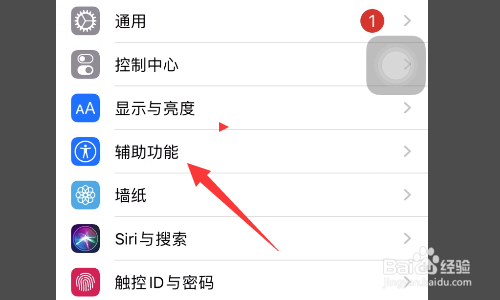 苹果手机没插耳机为什么显示耳机模式