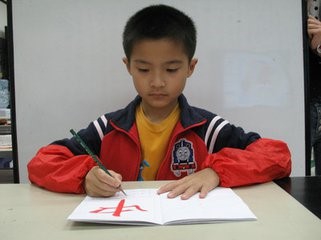 如何让孩子字迹工整