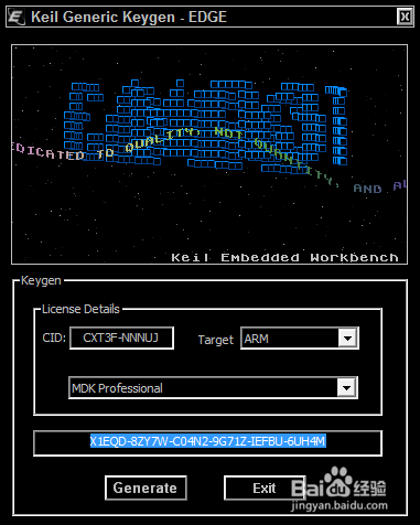 win10系统 keil 5.17 安装与激活