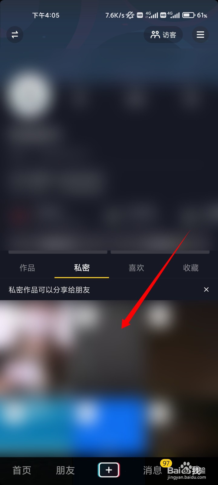 为啥抖音显示22作品只有21