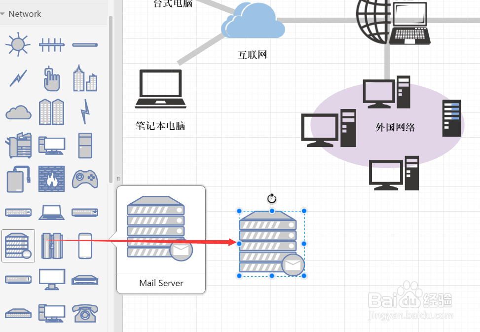 怎么利用软件创建office应用元素