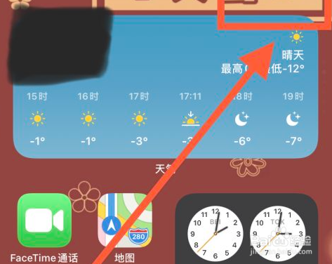 苹果iPhone手机如何投屏电视