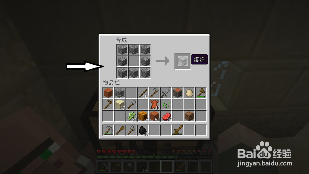 我的世界如何制作南瓜灯