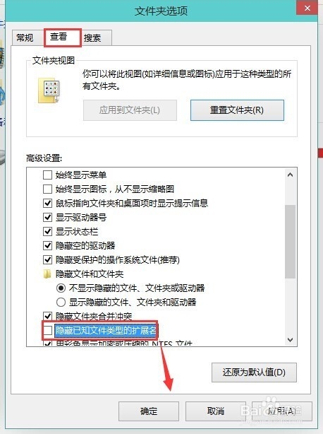 Win10怎么显示文件后缀名,如何隐藏文件扩展名