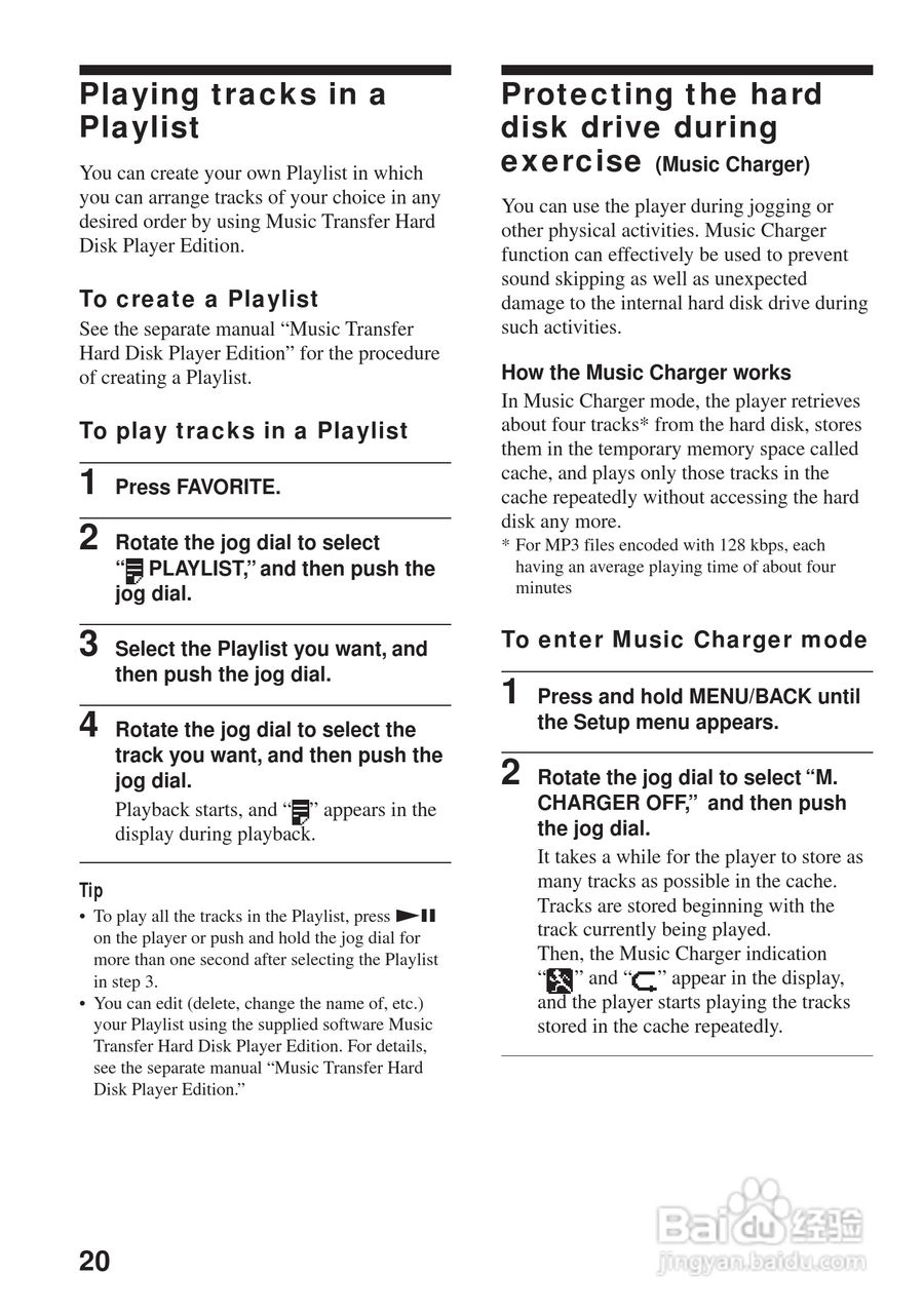 aiwa爱华 HZ-WS2000 MD播放器说明书:[2]