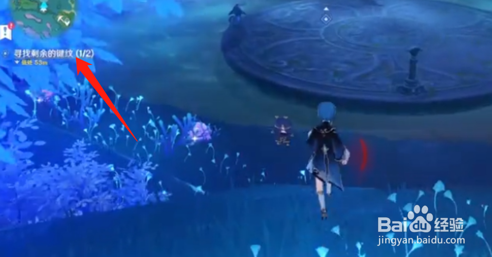 原神-止水之潘-流程攻略