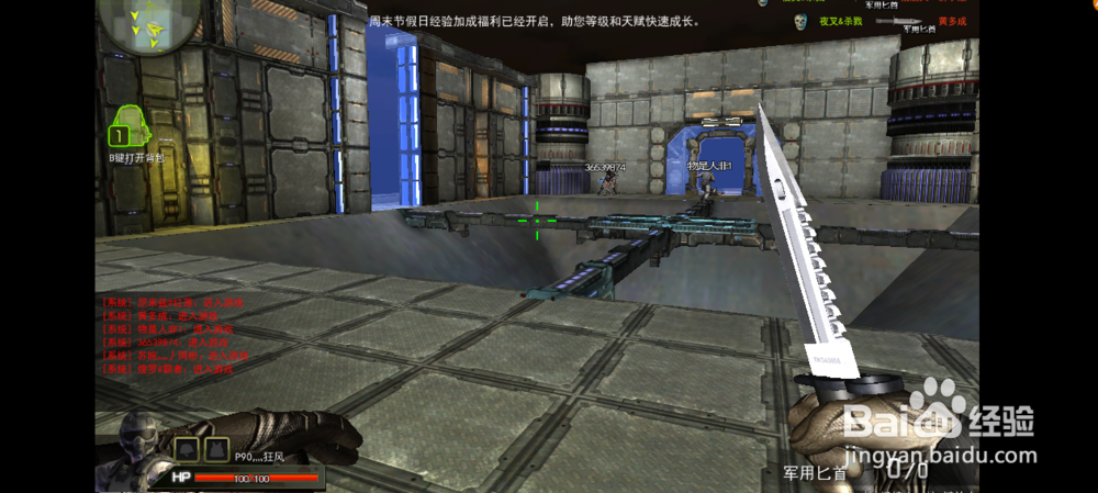 枪林弹雨致命风洞怎么玩