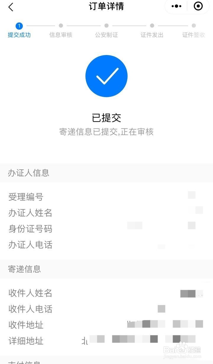 海河英才落户天津专科技能型人才落户全过程