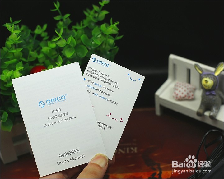 ORICO 3.5寸USB3.0硬盘盒晒单