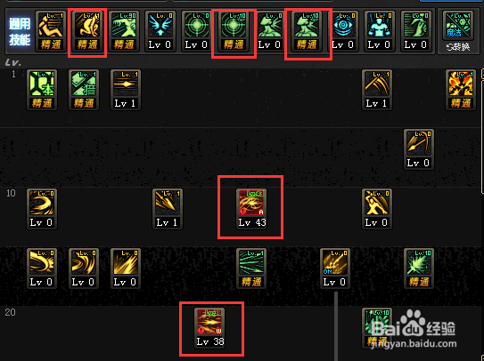 DNF魔枪士狩猎者二觉刷图加点主要技能