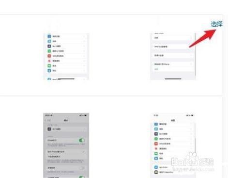 icloud里的备份照片如何删除